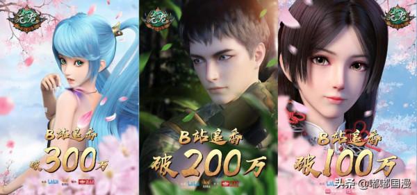 元龍作者也看不下去魔改了，粉絲：元龍什麼時候出第二季？