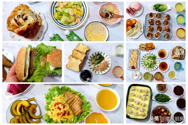 小學生一週早餐分享,冬天更要吃得舒服些,媽媽換著花樣做早餐 小學生一週早餐分享,冬天更要吃得舒服些,媽媽換著花樣做早餐