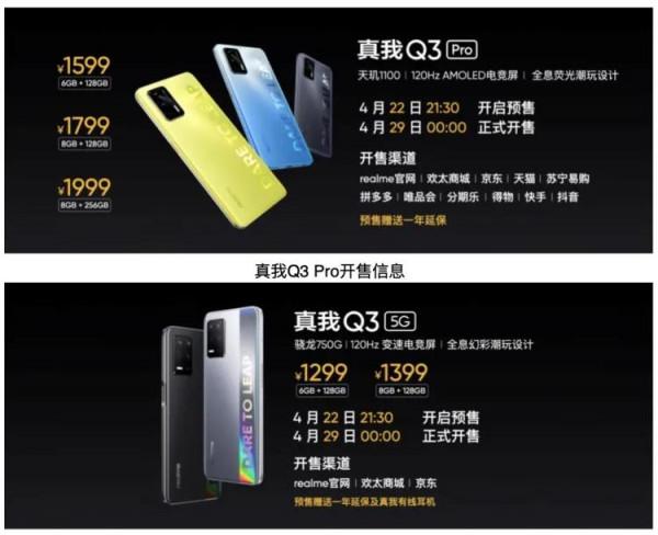 推薦三款價效比無敵的手機