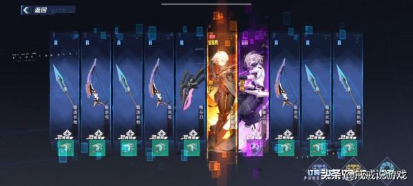 幻塔 前期哪些武器值得培養？玩家：黑鴉冥鐮很強