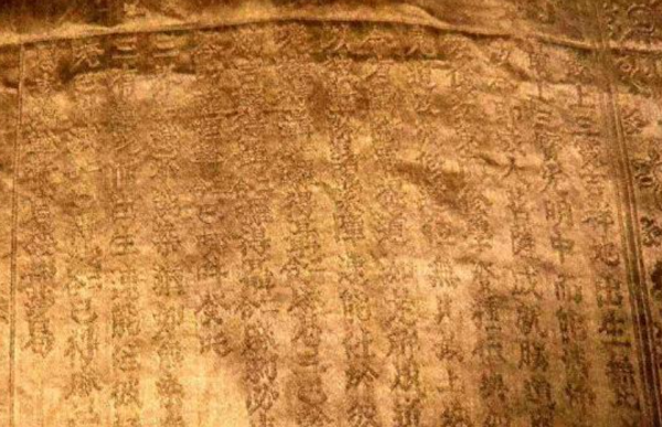 08年北京拍賣會，乾隆陀羅經被以6500萬拍賣，兩年後翻倍至1.3億