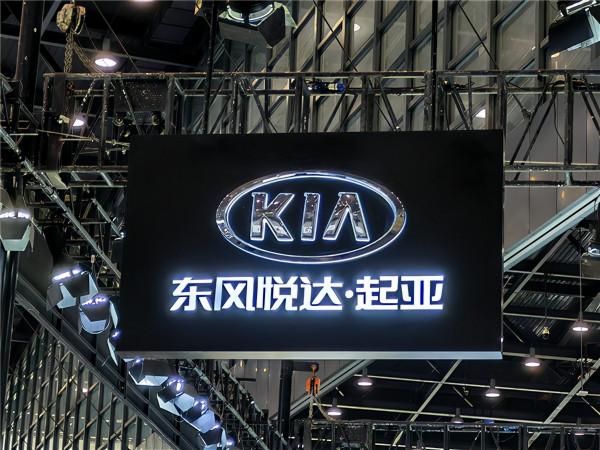 雪上加霜，傳聞東風要退出，東風悅達起亞該何去何從？