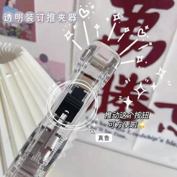 拼多多好物分享：都是平價小物件超實惠