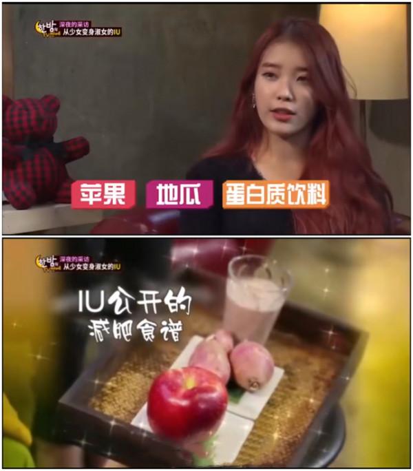 劉詩詩5年不吃米飯，楊紫減肥18斤，誰說女明星吃不胖？