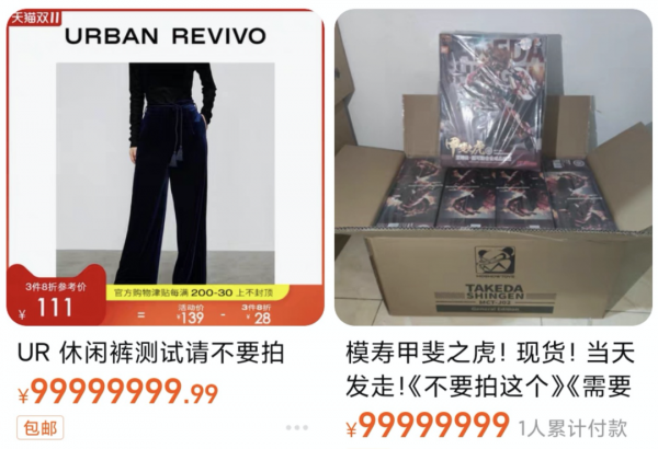 淘寶推“節假日一鍵打烊”工具，商家無憂過年