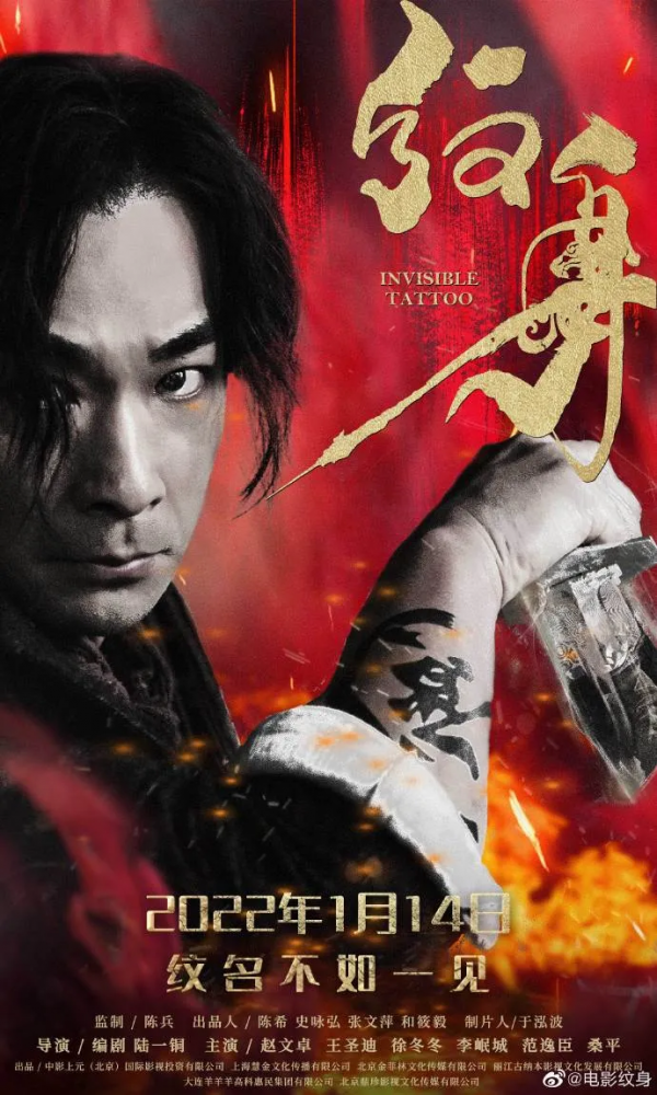 李易峰陳鈺琪《鏡雙城》、許魏洲景甜《流光之城》定檔