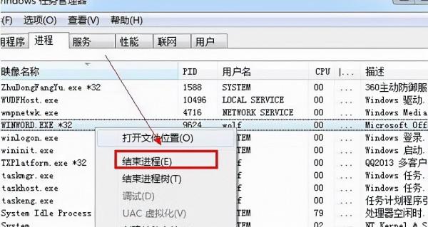 電腦關不了機該如何解決？