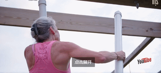 66歲健身奶奶，一口氣做10個引體向上，自律的人真可怕