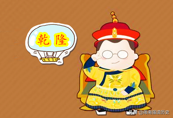 乾隆翻臉了(2):直接廢除雍正的“一體當差,一體納糧” 乾隆翻臉了(2):直接廢除雍正的“一體當差,一體納糧”