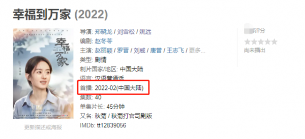 趙麗穎新劇官宣，央視親自宣傳排面大，卻被導演“拖後腿”