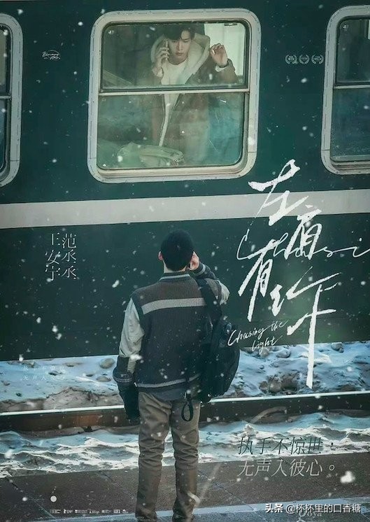 未播先火的小說改編甜劇！肖戰＆楊紫爆款預定，胡一天＆邢菲高糖