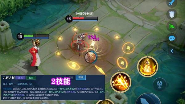 新英雄金蟬首爆,定位為法師輔助,技能釋放緊箍咒,猴哥剋星來了 新英雄金蟬首爆,定位為法師輔助,技能釋放緊箍咒,猴哥剋星來了