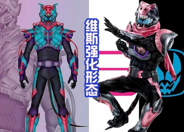 Revi的強化形態登場，但是卻欠維斯一個交代，可憐的惡魔