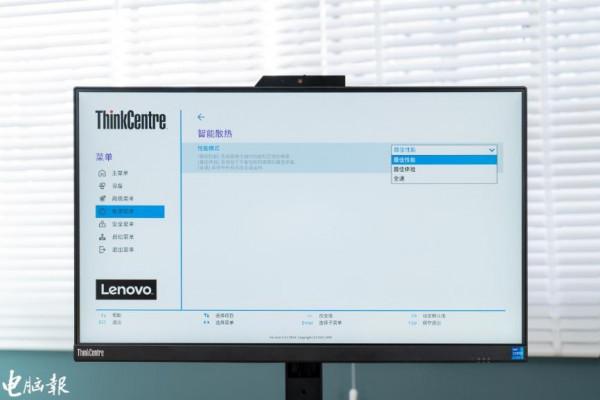 ThinkCentre M838z-Gen2測評：這就叫專業