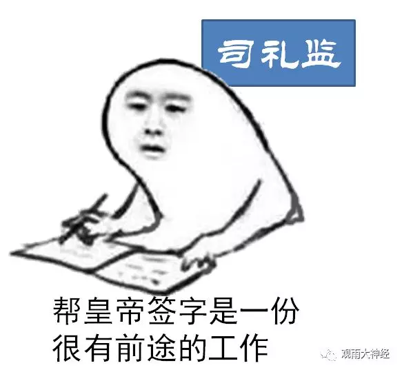 《大明王朝》，男人們的宮鬥劇