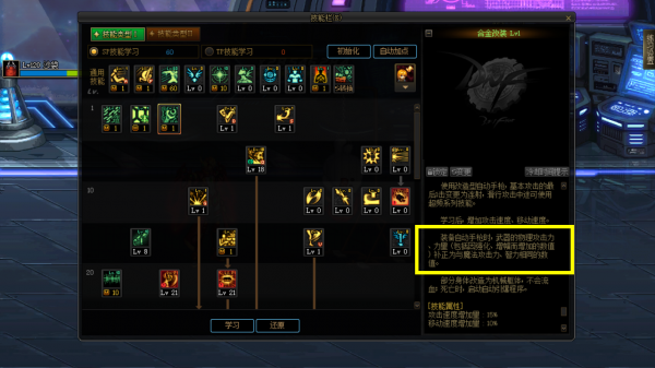 DNF:男槍第五轉職正式登陸國服,自動手槍雙流派的百分比職業 DNF:男槍第五轉職正式登陸國服,自動手槍雙流派的百分比職業