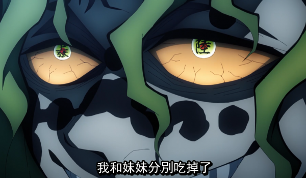 鬼滅之刃遊郭篇：上六哥自曝戰績滅了15個柱 音柱慘勝值得稱讚