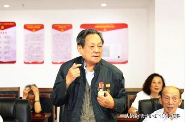 學黨史·聽貴州地礦故事|餘澤民:三個“從來沒有”的戰爭經歷 學黨史·聽貴州地礦故事|餘澤民:三個“從來沒有”的戰爭經歷