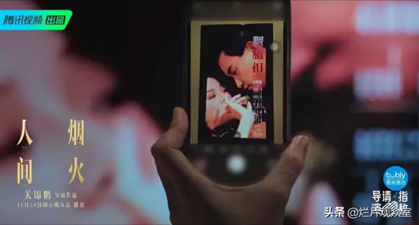 《導演請指教》第三期,為錢寧黃感到委屈 《導演請指教》第三期,為錢寧黃感到委屈