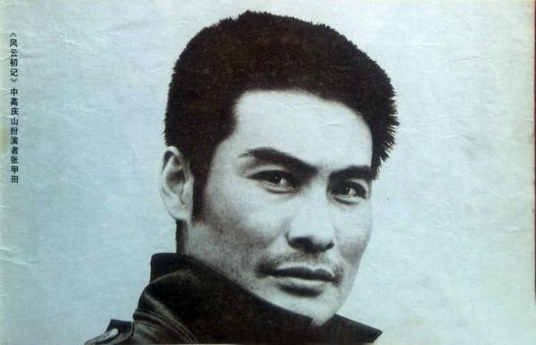 長得帥氣質硬 卻在當紅時過早息影 這6位80年代男星 個個令人難忘 長得帥氣質硬 卻在當紅時過早息影 這6位80年代男星 個個令人難忘