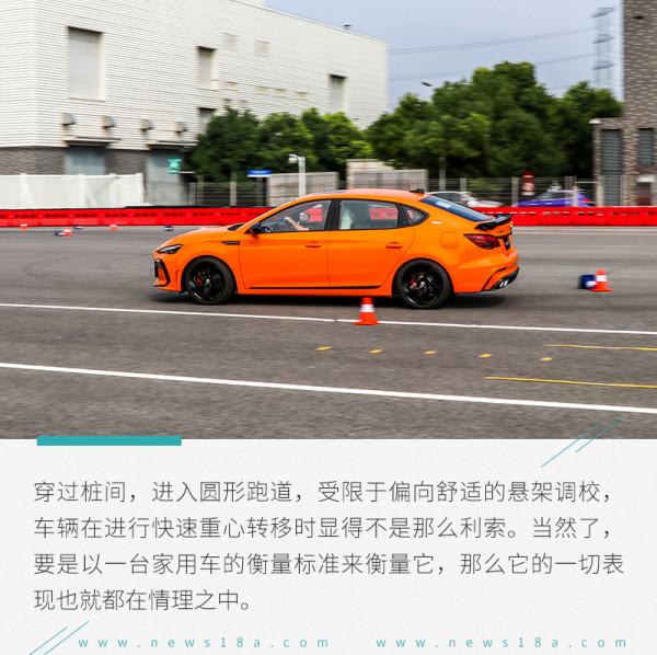 運動外表下的實力真相 場地試駕名爵6 PRO 運動外表下的實力真相 場地試駕名爵6 PRO