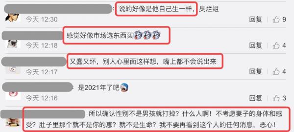 賀軍翔稱三胎確認是兒子才生,曾因拒絕處女座,讓老婆提前剖腹產 賀軍翔稱三胎確認是兒子才生,曾因拒絕處女座,讓老婆提前剖腹產