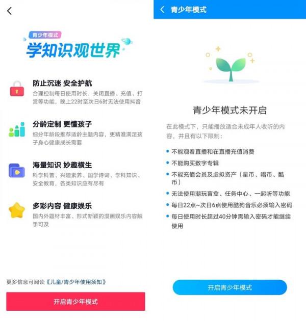 網際網路公司，求求你別把我當年輕人了