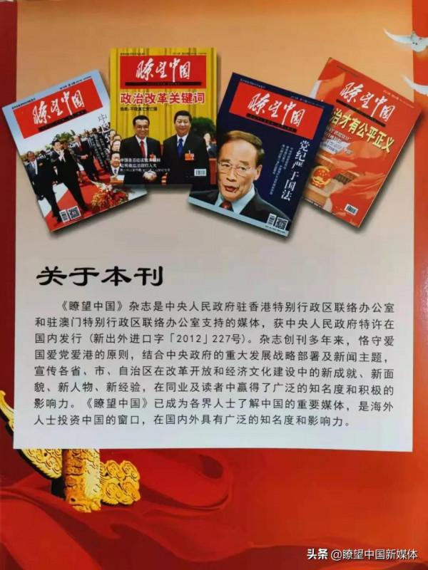 《回望軍旅》詩歌專輯（第八輯）退休生活掠影//作者：楊玉辰