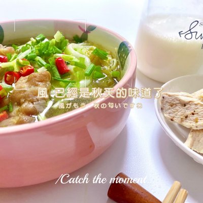 金湯肥牛土豆粉——減脂期可以吃的土豆粉 金湯肥牛土豆粉——減脂期可以吃的土豆粉