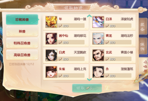 無差別表演賽決賽及配號思路