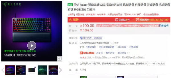 雙11大作戰|定金預售-外設類產品 好價分享 雙11大作戰|定金預售-外設類產品 好價分享