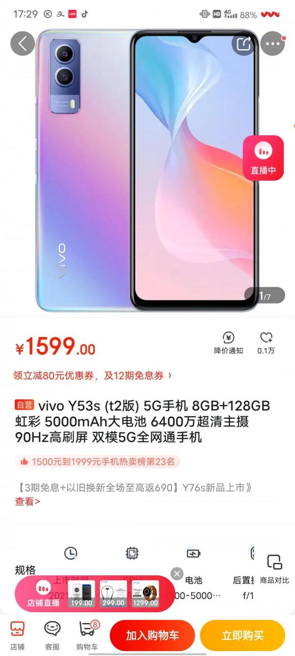 盤點發布至今差評眾多的手機(2) 盤點發布至今差評眾多的手機(2)