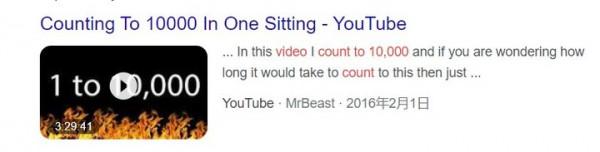 現實版魷魚遊戲！獎金 456000 美元，UP 主們怎麼都在自制綜藝？