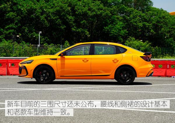 1.5T，模樣誘人，效能出眾！MG這款轎車提升有多大？