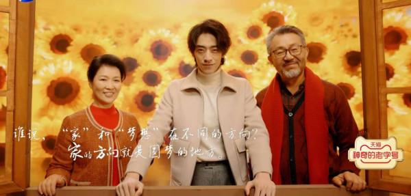 王一博好暖，張藝興好燃，河南春晚讓&OpenCurlyDoubleQuote;頂流&rdquo;化身傳統文化傳播者