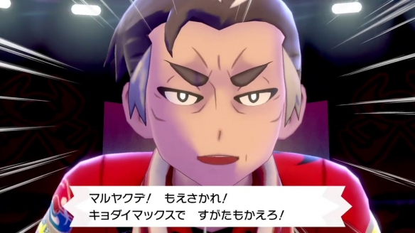 《寶可夢》人氣道館館主TOP10評選 最受喜愛的是誰? 《寶可夢》人氣道館館主TOP10評選 最受喜愛的是誰?