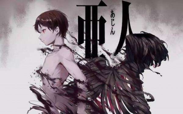 《亞人》：不死的人生，超凡的力量，與人類水火不容的異類存在