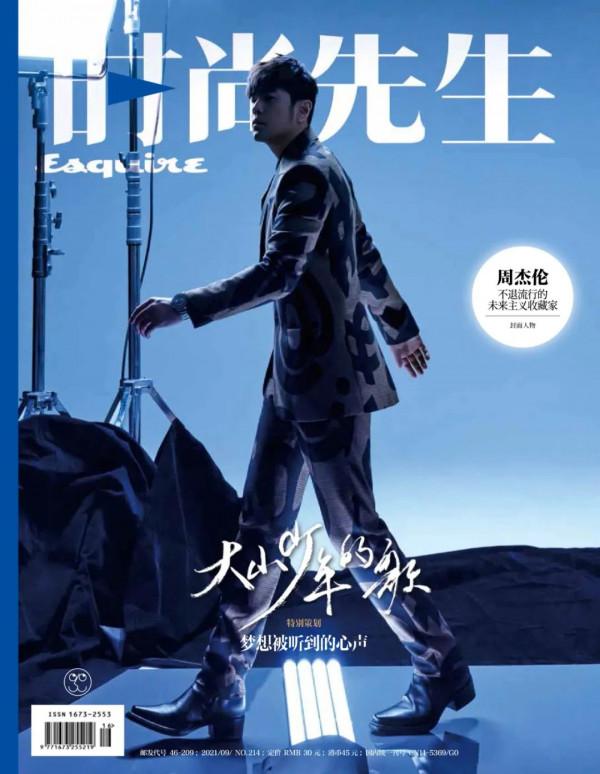 2021年國內一線男刊封面盤點之時尚先生