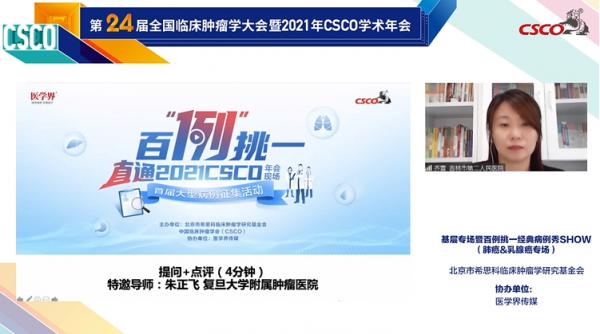 多線治療後復發的PD-L1陰性晚期肺鱗癌,替雷利珠單抗聯合化療帶來有效緩解 多線治療後復發的PD-L1陰性晚期肺鱗癌,替雷利珠單抗聯合化療帶來有效緩解