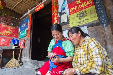 懸崖村也能收快遞了