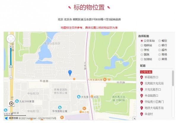 北京市朝陽區一315平別墅豪宅房產將拍賣,以4293萬元起拍,值麼 北京市朝陽區一315平別墅豪宅房產將拍賣,以4293萬元起拍,值麼