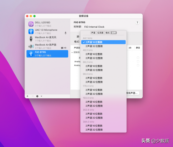 有線還是無線？別被它們束縛你聽音樂的腳步