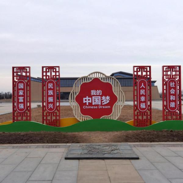 大年初五遊園博園