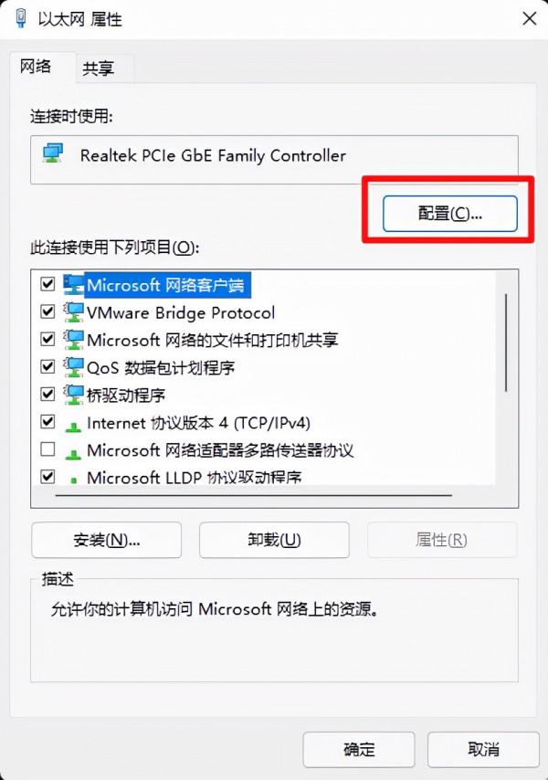 幾乎所有 Windows 電腦都會遇到的網路問題，解決方法速度儲存