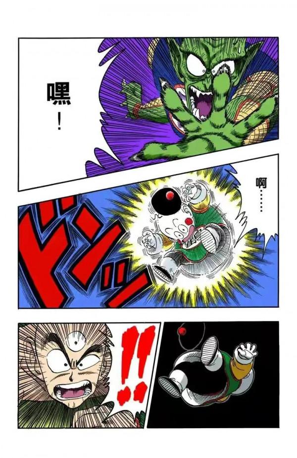 龍珠全綵漫畫146至150回~比克武天老師魔封失敗，大魔王恢復青春