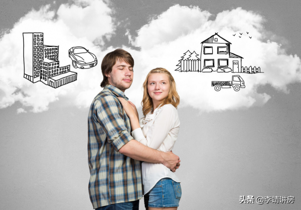 揭秘二手房交易套路中——————唱雙簧 揭秘二手房交易套路中——————唱雙簧