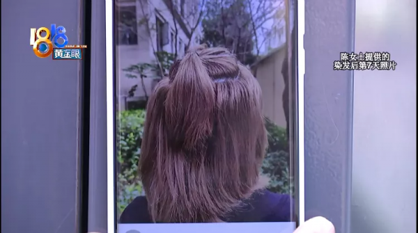 染潮色頭髮翻車，“梵星”強調“擁有過”
