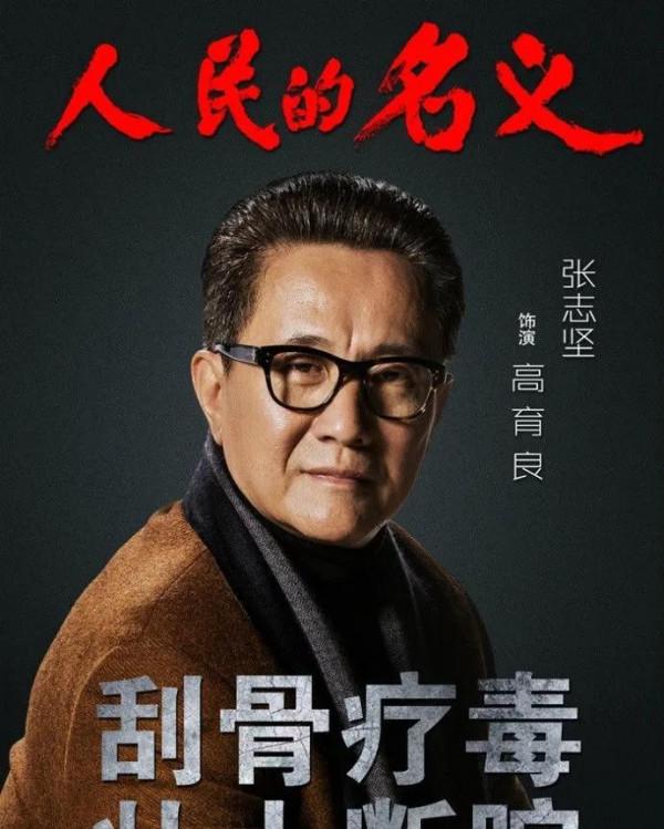 電視劇《王牌部隊》現實中夫妻組合