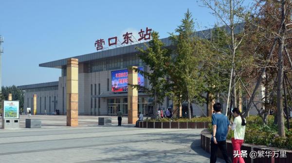 遼寧省的營口市，14個市之一，為何下轄了6個區和縣？