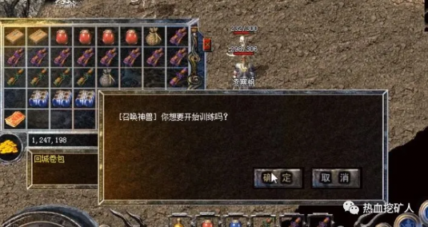 熱血傳奇道士四大流派!奇葩高攻砍道已成主流,你屬於哪一派? 熱血傳奇道士四大流派!奇葩高攻砍道已成主流,你屬於哪一派?